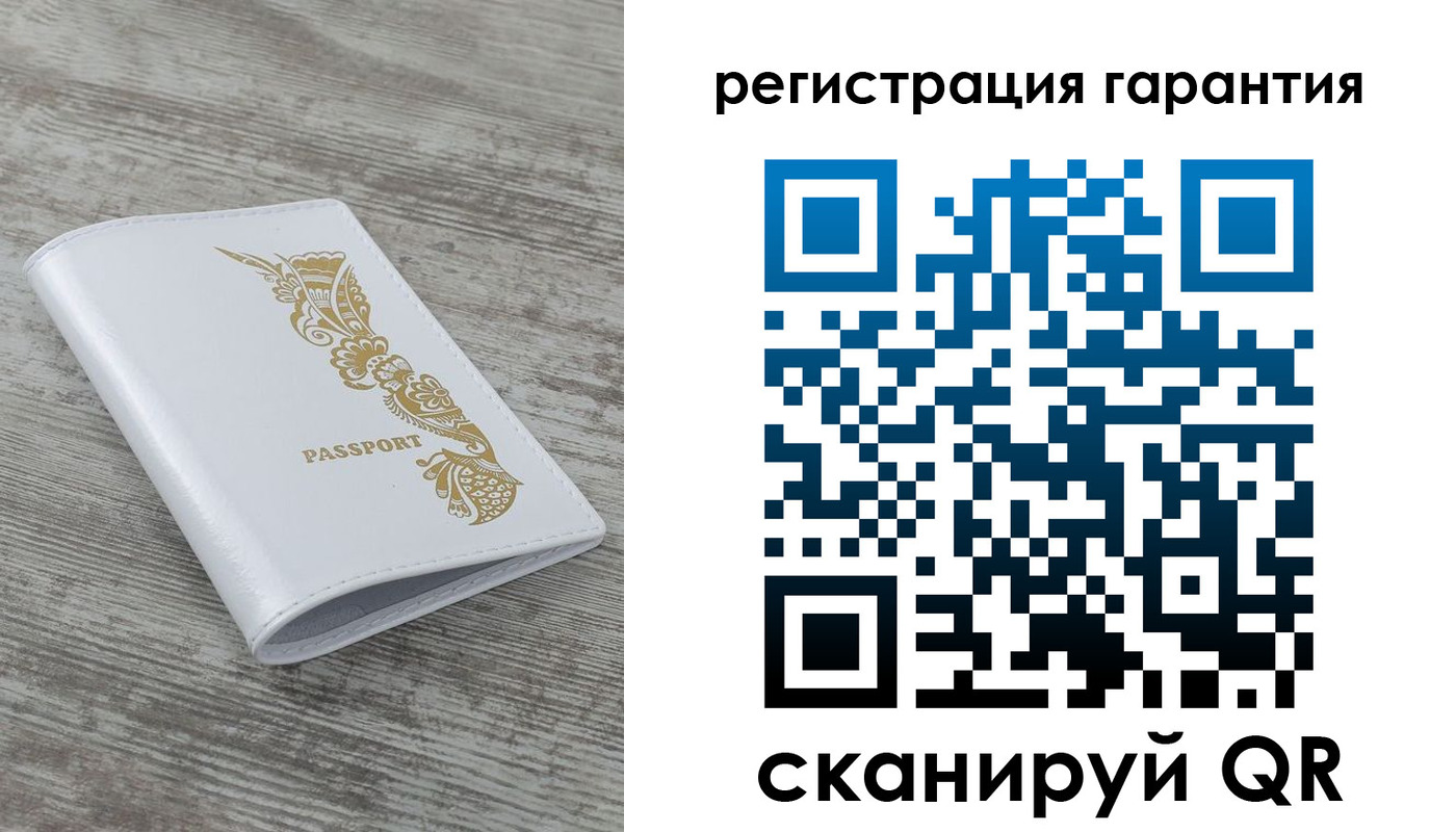 временная регистрация законно в Закаменске