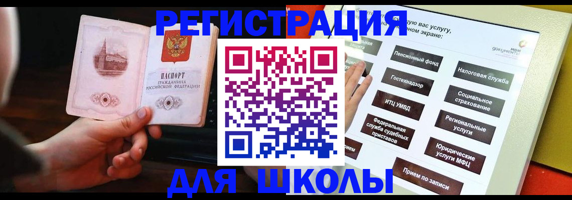 пропишу в квартире в Закаменске